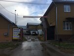 Shuya. Auto. Service (1-ya Moskovskaya ulitsa, 48), tire service