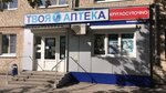 Меридиан (Chernomorskiy pereulok, 64), farmacia
