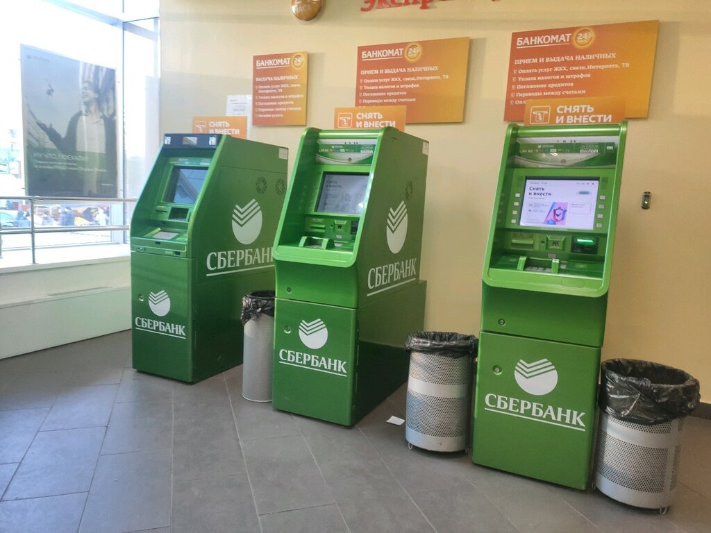 ATM Sberbank, Nizhny Novgorod, photo