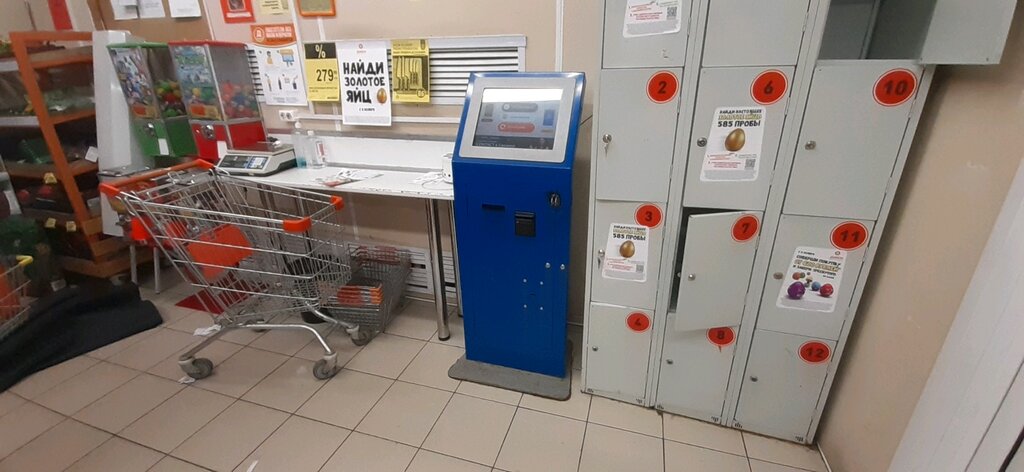 Payment terminal QIWI, Moscow, photo