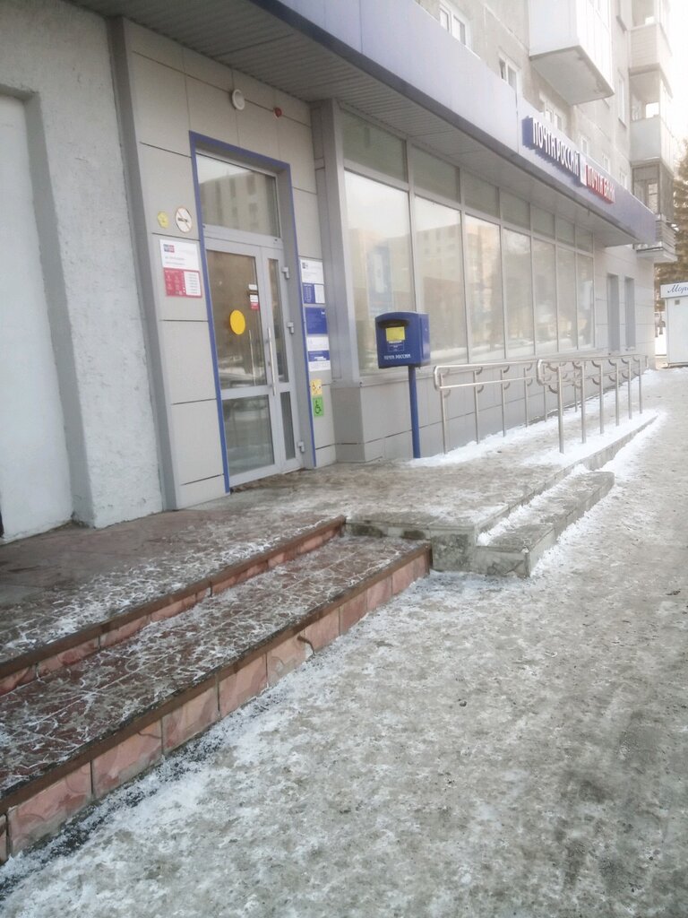 Post office Otdeleniye pochtovoy svyazi Barnaul 656055, Barnaul, photo