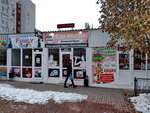 Flowers (ulitsa 30 let Pobedy, 18Б), flower shop