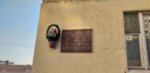 В. И. Курлову (Bratyev Gorozhankinykh Street, 24) ، لافتة تاريخية، حجر أساس