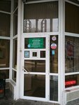 Aptekar (Grazhdanskiy Avenue, 23Б), farmacia
