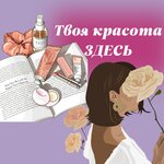 Beauty Time (ulitsa Kirova, 74/3), salón de belleza