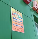 Радуга (Komsomolskaya ulitsa, 3) ، متجر للأطفال
