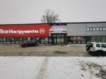 Vseinstrumenti.ru (Leona Pozemskogo Street, 79), electric and gas powered tools