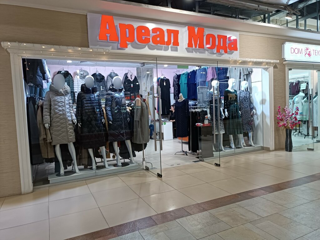 Clothing store Ареал мода, Ufa, photo