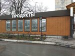 Продукты (Sverdlova Street, 49А), grocery