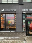 Baggins Coffee (Malaya Morskaya Street, 2), coffee shop