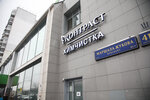 Contrast (Marshala Zhukova Avenue, 41к1), dry cleaning