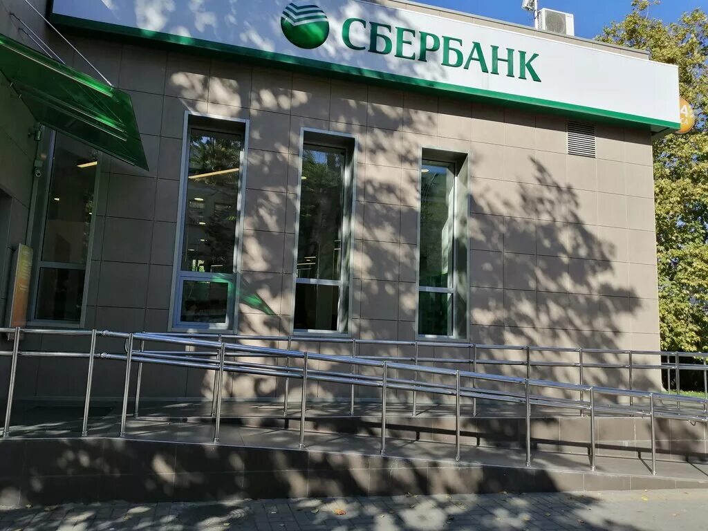 Сбербанк ул карла маркса 125 фото Фото: СберБанк, банк, ул. Мира, 26Б, Армавир - Яндекс Карты