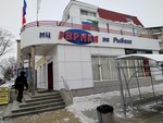 Evrika (ulitsa Folomeyeva, 2А), shopping mall
