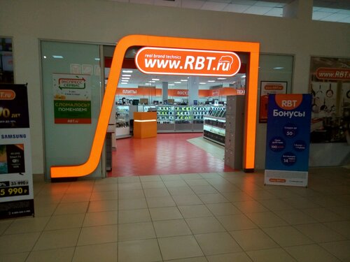 Магазин Rbt В Севастополе