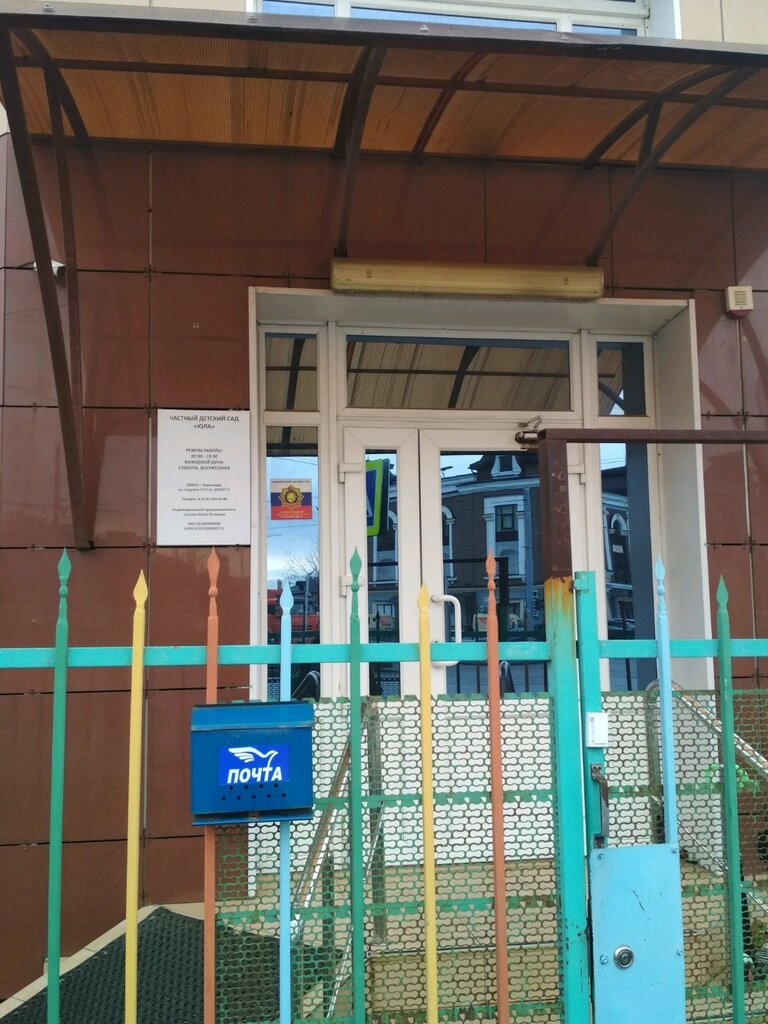 Юла авто краснодар