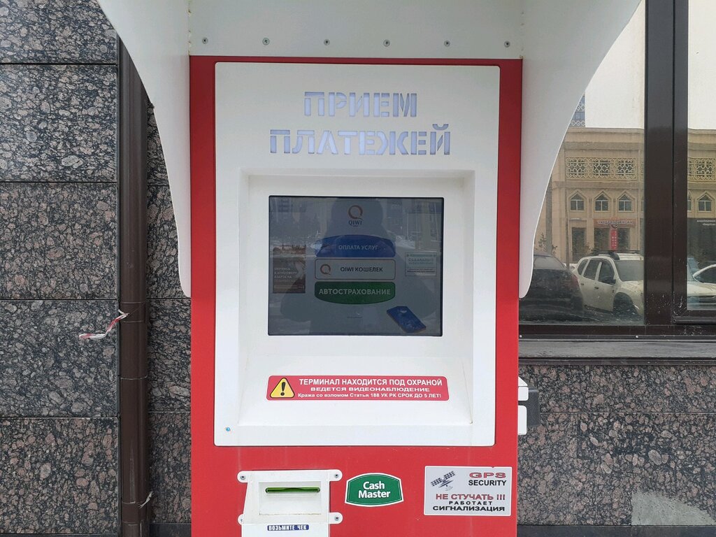 Payment terminal Qiwi, Astana, photo