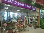 Tsvetochny Gorod (Vyborgskoye Highway, 19к1), flower shop