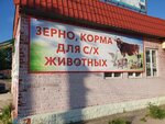 Purina (Центральная ул., 10, д. Мстихино), комбикорма и кормовые добавки в Калужской области