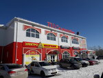 Торговый центр Самородок (ulitsa Lermontova, 2А), centro comercial