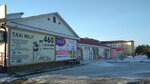 Taxi Millя (mikrorayon Stroiteley, 41Д), taxi