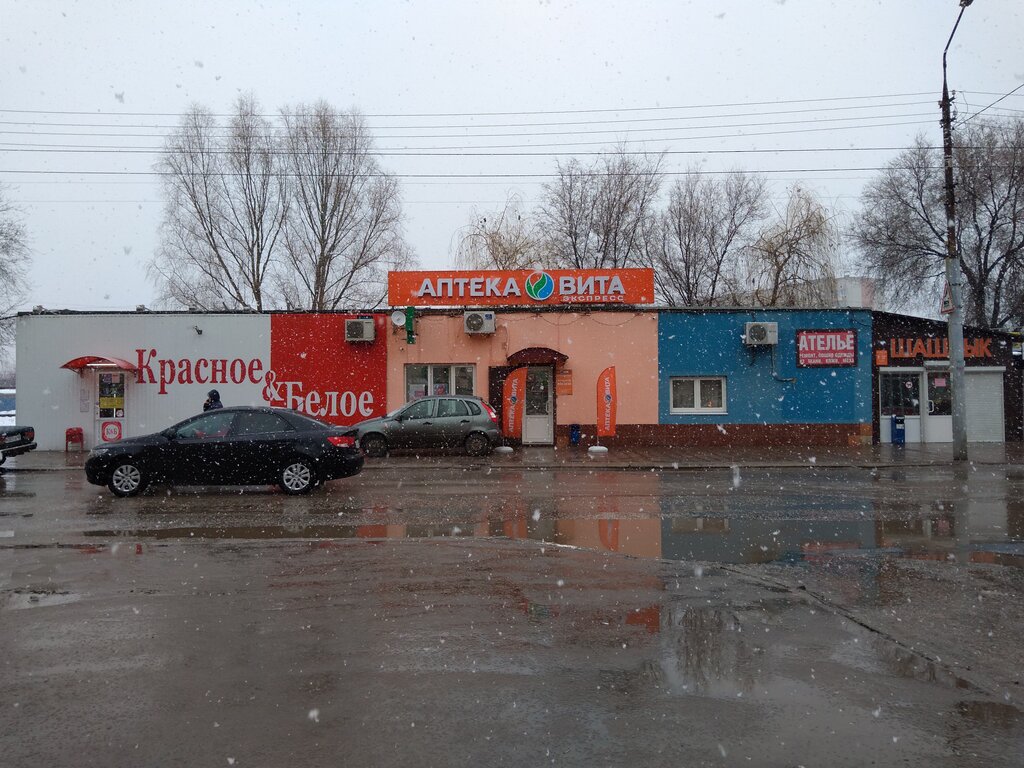 Магазин Красное Белое Энгельс