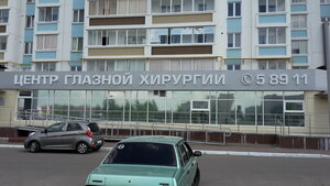 Центр глазной хирургии (mikrorayon 4/5, ulitsa Avtomobilistov, 4), medical center, clinic