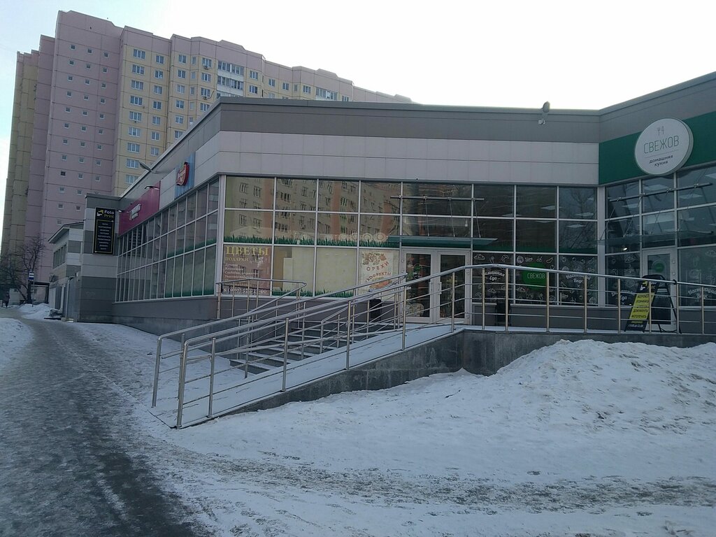 Cookery store Svezhov, Fryazino, photo