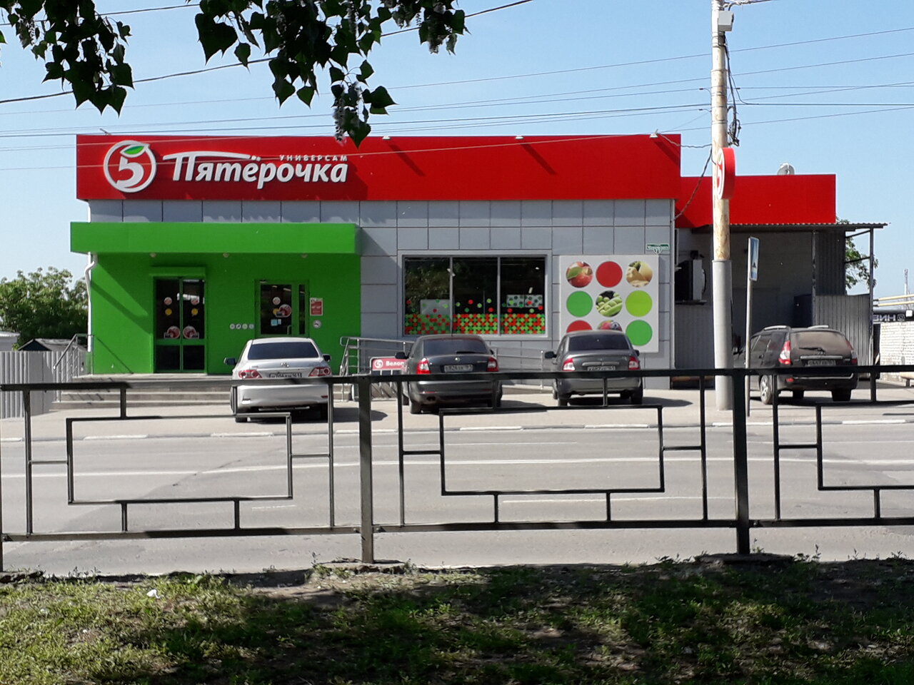 Отделение почтовой связи № 442537, почтовое отделение, ул. Осипенко, 24, Кузнецк