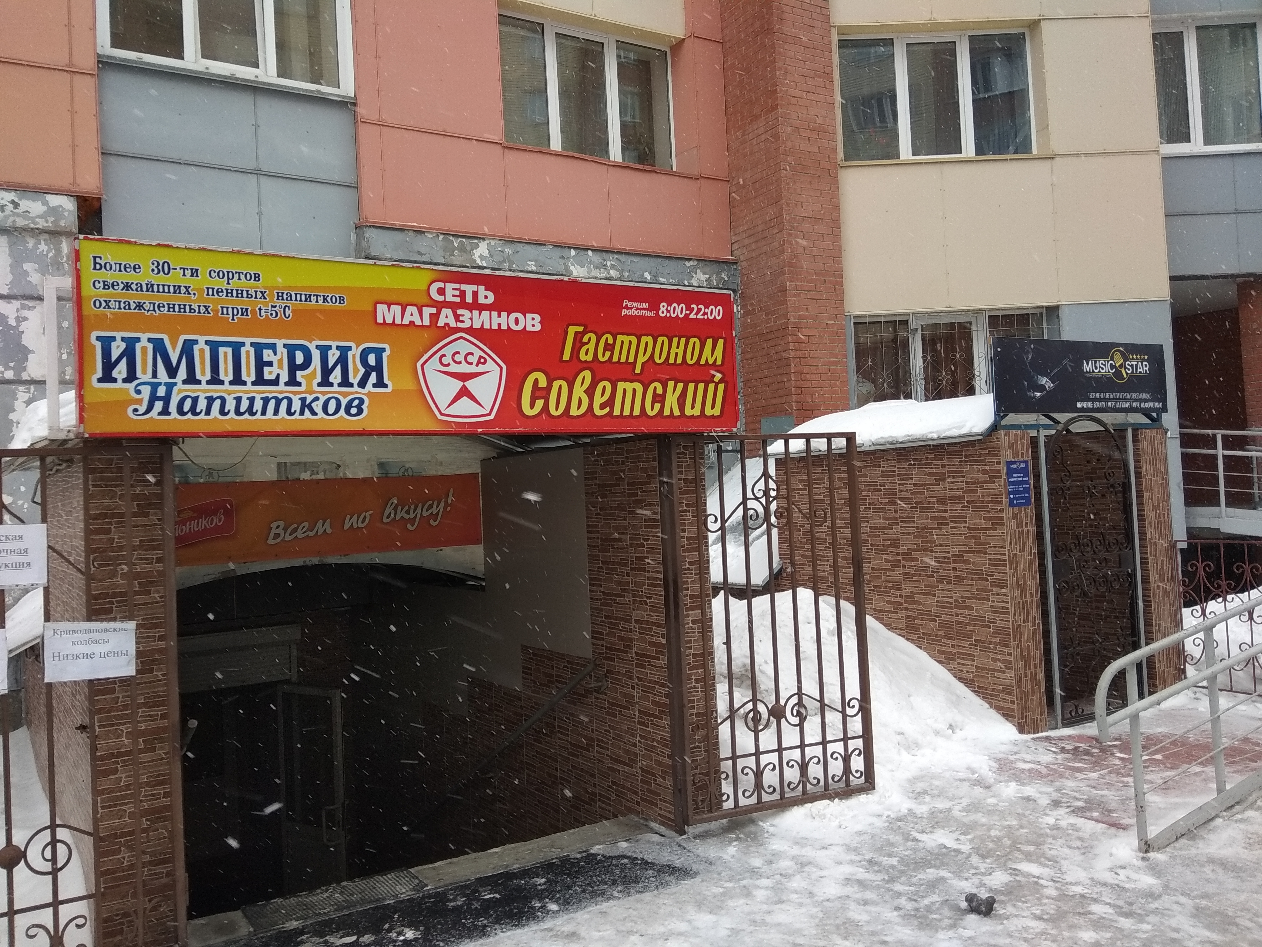 Бердск карла маркса 21 фото