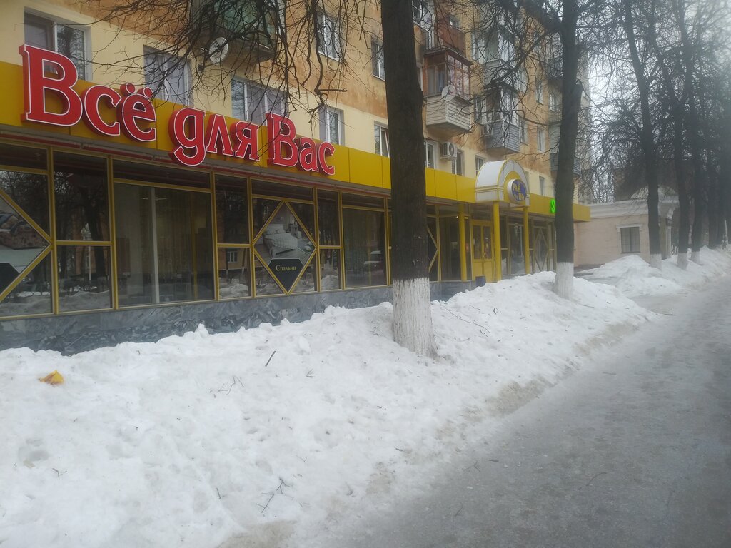 Ступино проспект победы 41 карта