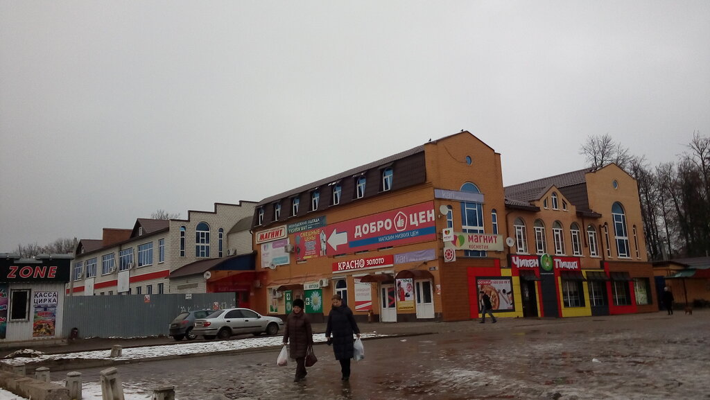 Perfume and cosmetics shop M. Kosmetik, Ljudinovo, photo