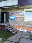 Кирова 26 (Kirova Avenue, 26) ، تذاكر الحافلة