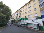 Komissionny magazin Sharm+ (Proletarskaya Street, 32) ، متجر توفير