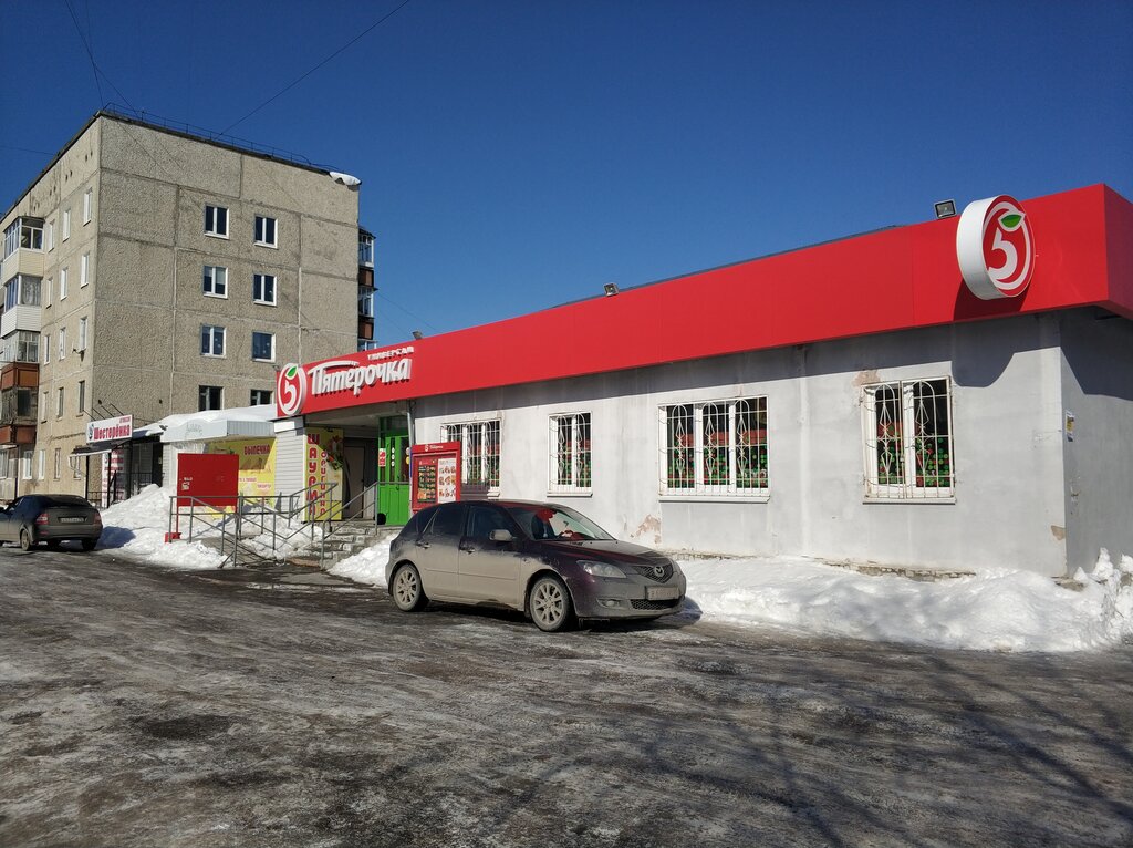 Supermarket Pyatyorochka, Bogdanovich, photo