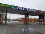 Фаворит (1-ya Agregatnaya ulitsa, 42) ، محطات البنزين