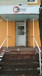 Servisny tsentr Ekspert (2nd microdistrict, 18Б), computer repairs and services