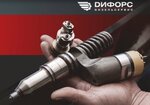 Diforce (Shurukhina Street, 45Б), servicio de coches, centro de reparación de automóviles
