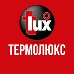 Термолюкс (ул. Ирчи Казака, 52), системы водоснабжения и канализации в Махачкале