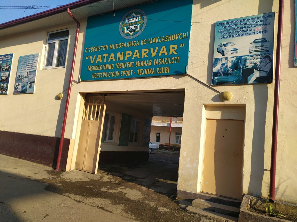 Malaka oshirish markazi Vatanparvar, Toshkent, foto