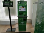 Sber Bank, infakijosk (Pushkinski praspiekt, 24) ، محطة معلومات