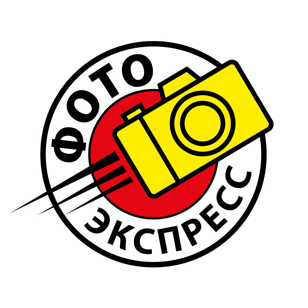 Фото Экспресс