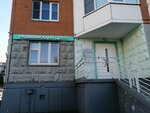 Клевер Вэй (Turistskaya Street, 16к4) ، دورات لغة أجنبية