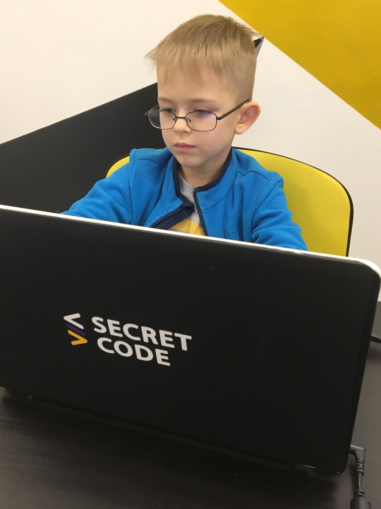 Further education Secret Code, Lubercy, photo