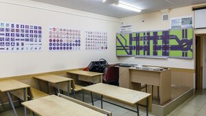 Фото 6 автошколы «Аэродром»