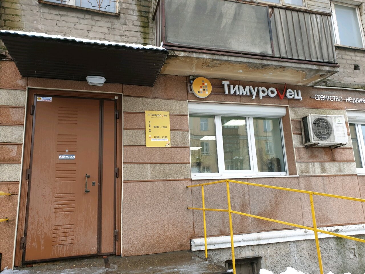 Карта леонова пермь