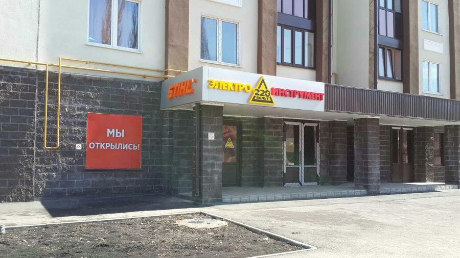 Гарден октябрьская ул 15 фото Yandex