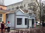 XXI век (посёлок городского типа Раздольное, улица Ленина, 27), grocery