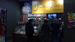 Chesky Lev (Serafimovicha Street, 67), bar, pub