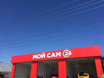 Carwash (посёлок городского типа Гвардейское, улица 50 лет Победы, 1), car wash