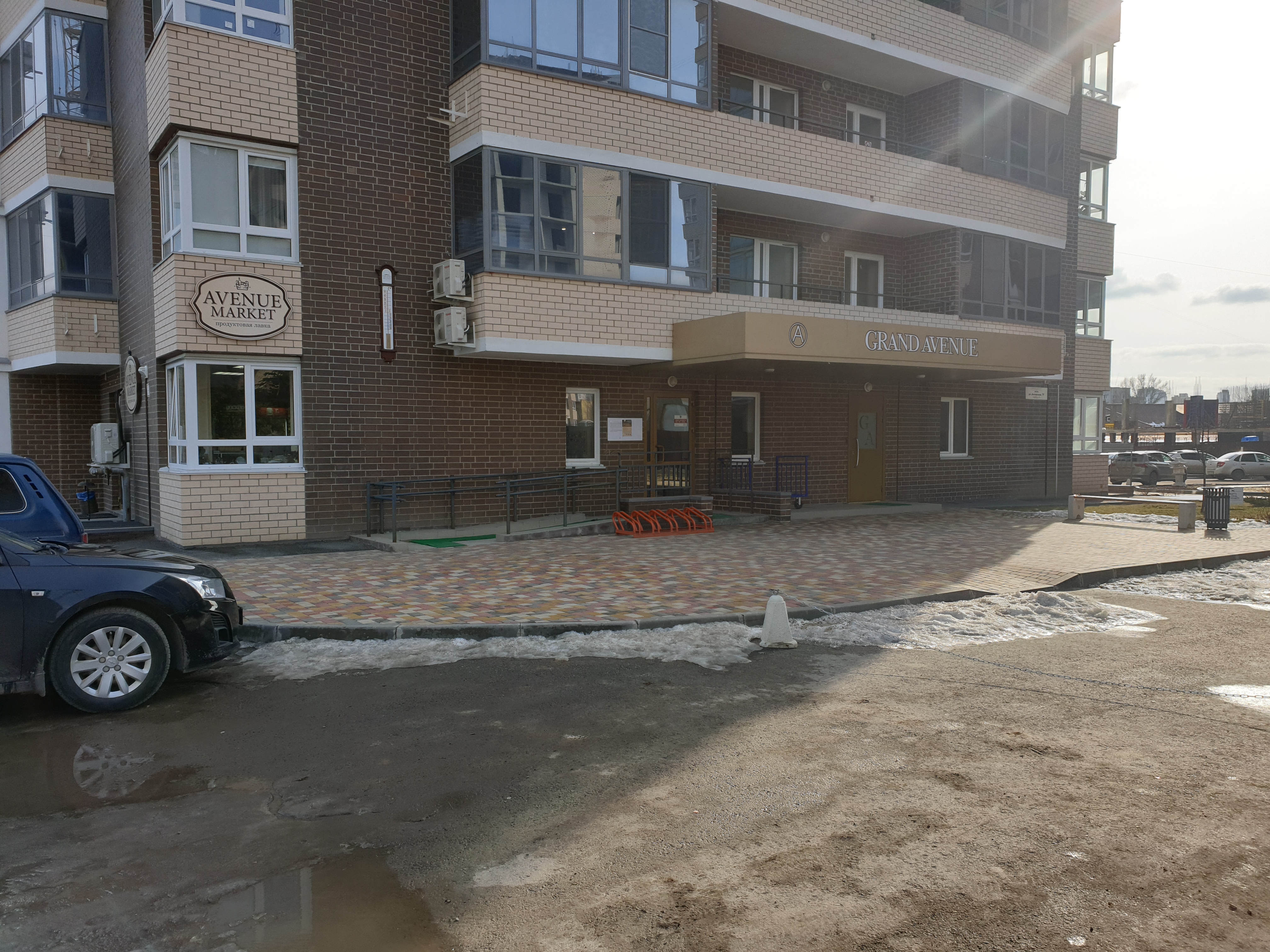 Фото Grand Avenue Vlg